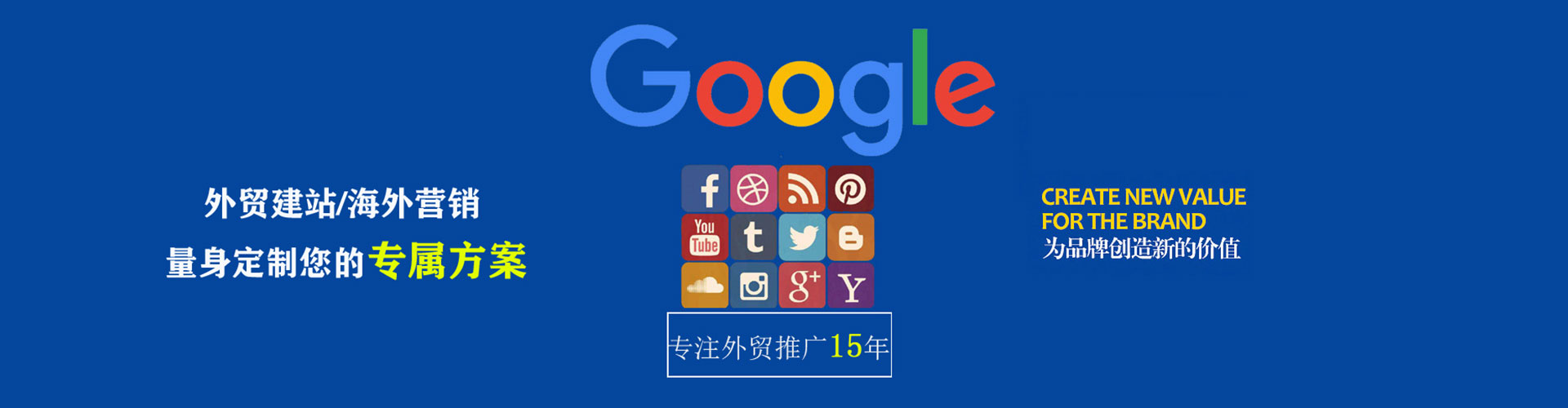 二七sem专员
